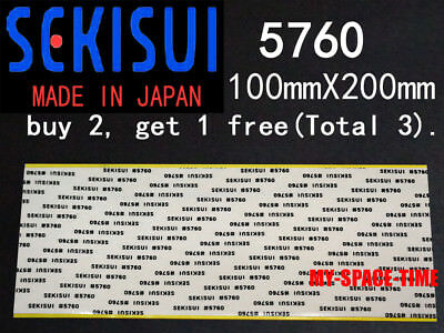 Japan Sekisui #5760 Double-sided Thermal Conductive Adhesive Tape For Heatsink